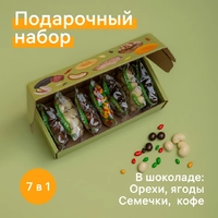 Подарочный набор на День Социального Работника «Шоколадный» 7 в 1 - 350 г.
