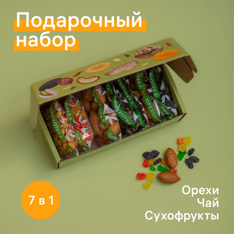 Подарочный набор «Популярный» 7 в 1 - 290 г. купить с  доставкой - Оrehoteka.ru