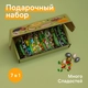 Подарочный набор «Праздничный» 7 в 1 - 350 г. купить с  доставкой - Оrehoteka.ru