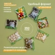 Подарочный набор «Праздничный» 7 в 1 - 350 г. купить с  доставкой - Оrehoteka.ru