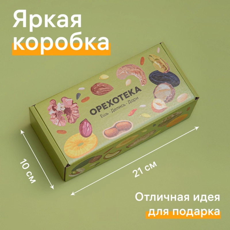 Ореховый перекус «Чемпион» 7 в 1 - 350 г. купить с  доставкой - Оrehoteka.ru