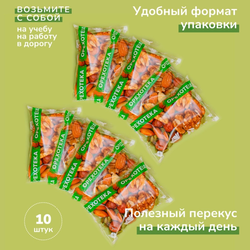 Ореховый перекус «Чемпион» 10 в 1 - 500 г. купить с  доставкой - Оrehoteka.ru